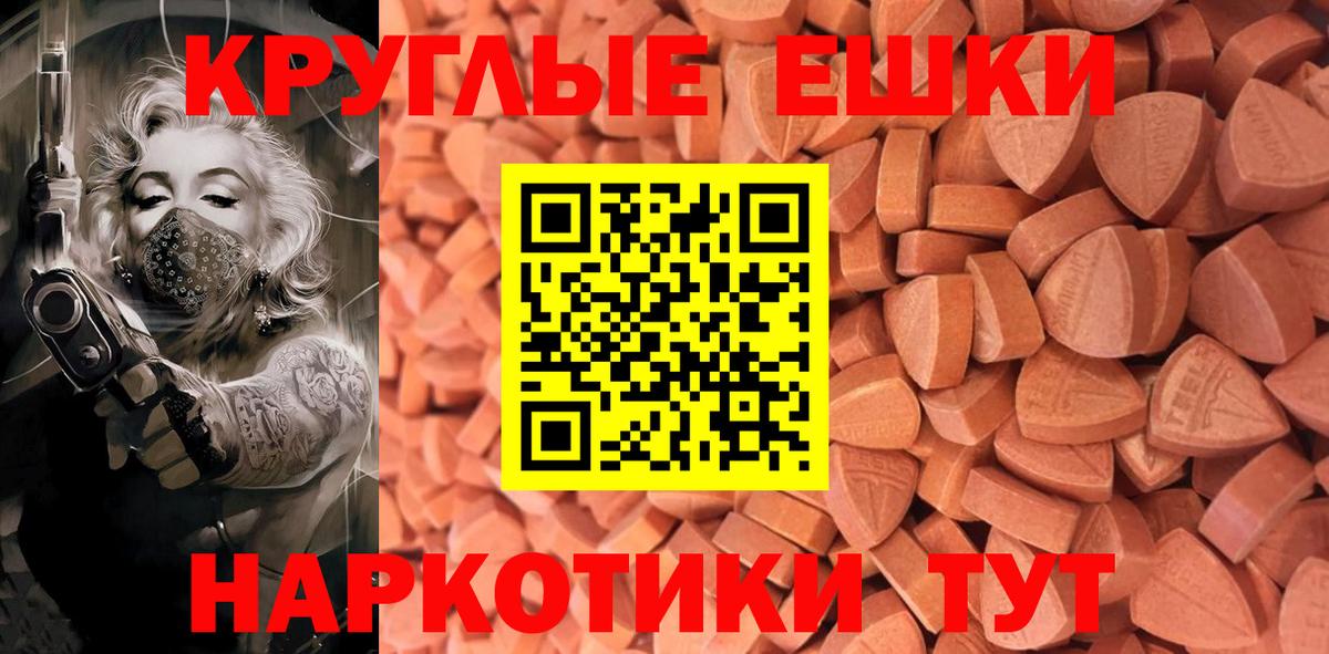 Кирово-Чепецк  дарнет шоп  Экстази  Вход с VPN  Экстази 99% 
