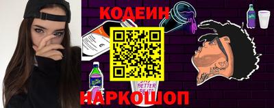 альфа пвп Коммунар