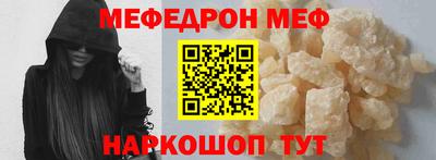 mix Комсомольск-на-Амуре