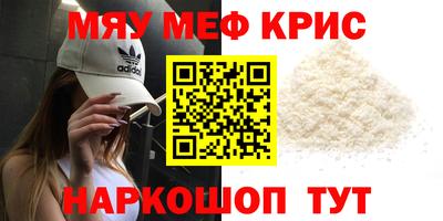 альфа пвп Коммунар