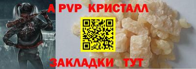mix Комсомольск-на-Амуре