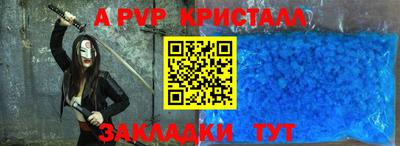 mix Комсомольск-на-Амуре
