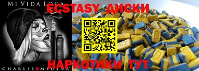 альфа пвп Коммунар