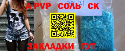 mix Комсомольск-на-Амуре
