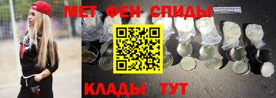 альфа пвп Коммунар