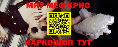 mix Комсомольск-на-Амуре