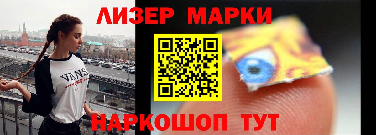 ЛСД экстази кислота  Вход с VPN  Лсд 25 экстази кислота  Кирово-Чепецк 