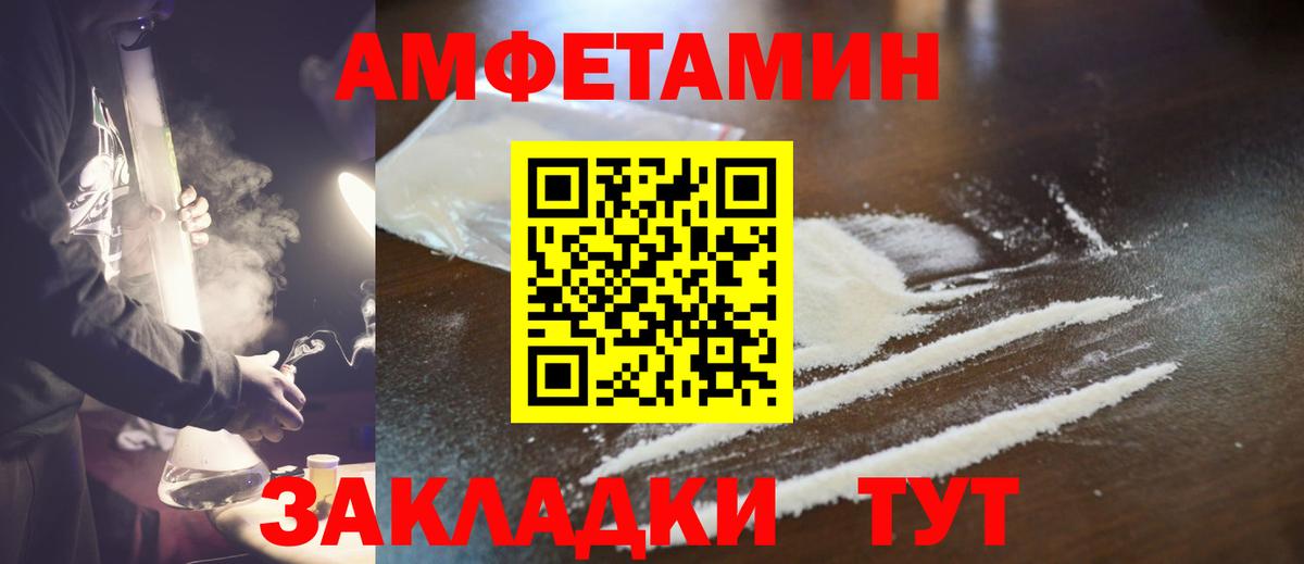 Вейп ТГК  Вход с VPN  Кирово-Чепецк  Меф МЯУ МЯУ кристаллы  МЕТАДОН  Конопля  Где купить  ГАШ  COCAIN 