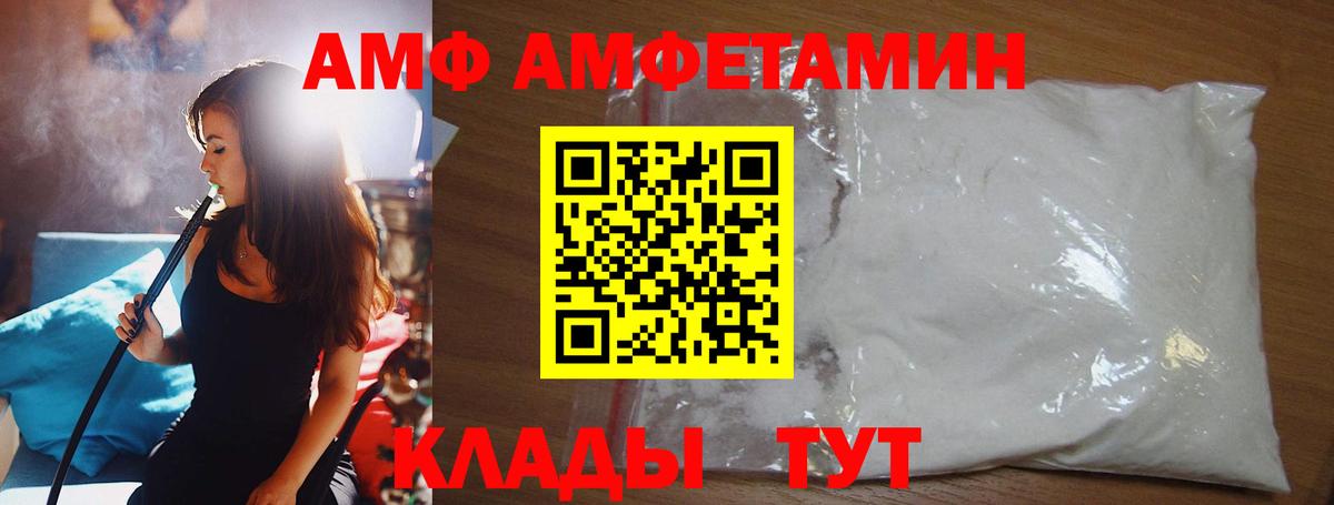 Кирово-Чепецк  Первитин кристалл  Вход с VPN 