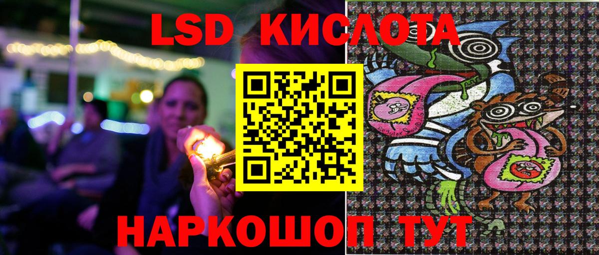 Марки N-bome 1,5мг Кирово-Чепецк