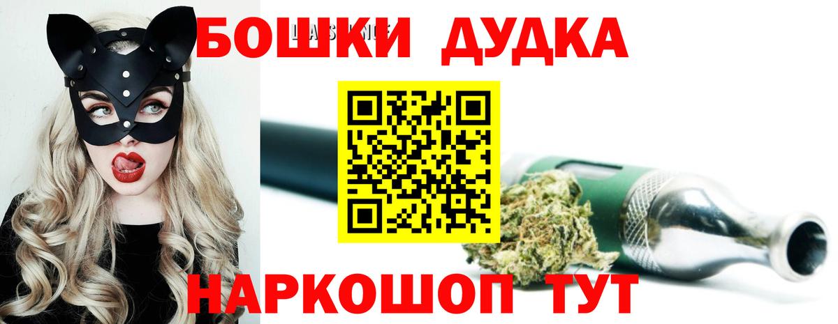 МАРИХУАНА ГИДРОПОН Кирово-Чепецк